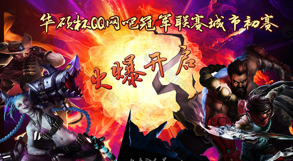 TES战队三连胜崛起：先锋赛陀螺回归，FPX败北再登电竞巅峰