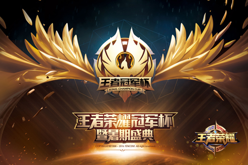 KPL赛场焦点：AG超玩会七连冠冲击，久哲新阵容与JDG战队成长之路